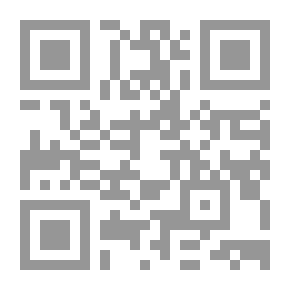 Qr Code التلخيص في أصول الفقه - الجزء الثالث