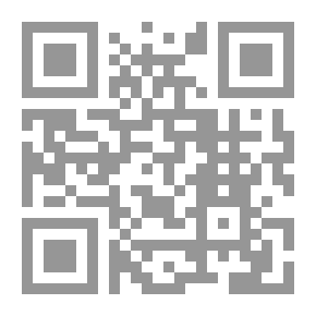 Qr Code الشذا الفياح من علوم ابن الصلاح