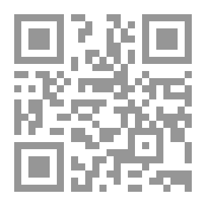 Qr Code تاريخ أصول الفقه عند المسلمين
