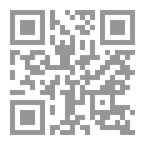 Qr Code مجلة افاق نجفية العدد 20