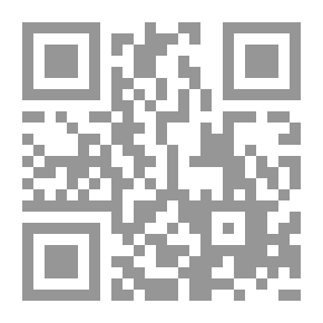 Qr Code المذهب الفقهي لأهل الحديث