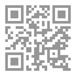 Qr Code مقدمات العلوم والمناهج ج1