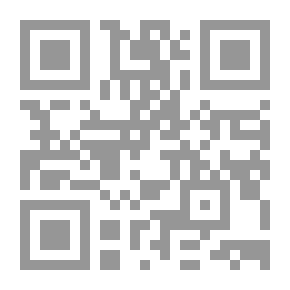 Qr Code الجامع الصغير مع شرحه النافع الكبير