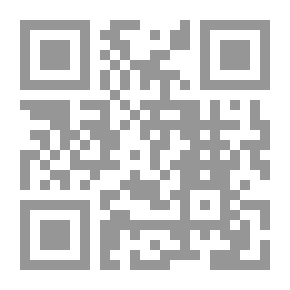 Qr Code مقاصد القرآن من تشريع الأحكام