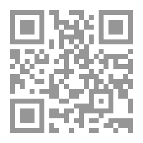 Qr Code السمسم - الكتاب المقدس (EB2 - CE1)
