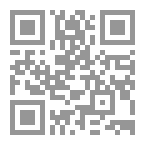 Qr Code روائع الشاعر الفلسطيني معين بسيسو