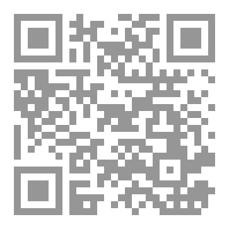 Qr Code رواية الراكورا: الفضول سلاح الموت