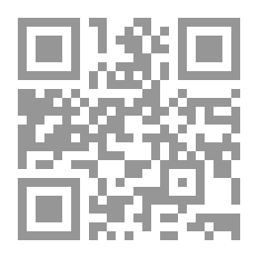 Qr Code دليل المحقق في أصول التحقيق