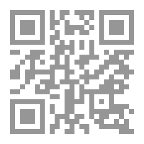 Qr Code الفارسية المبسطة ؛ شرح مبسط لقواعد اللغة الفارسية