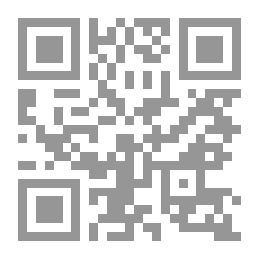 Qr Code الشارع يا فخامة الرئيس.. في جذور وتداعيات الربيع العربي
