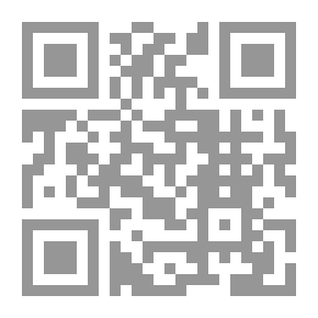 Qr Code بين نارين