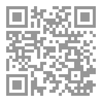 Qr Code الظل والقامة القصيرة