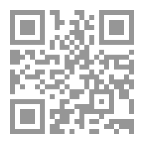 Qr Code المنهج الاقتصادي والمغالطات الاقتصادية