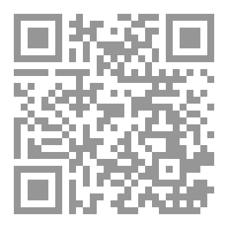 Qr Code دندنات النايات