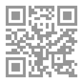 Qr Code تطور الصه: دراسة للتغيرات التدريجية التي مرت بها اللعبة من أصلها إلى الوقت الحاضر