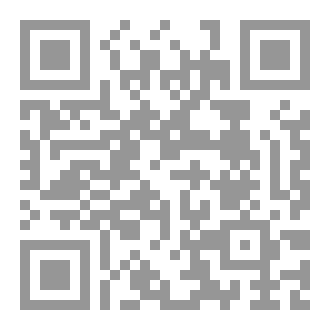 Qr Code رسالة مطمئنين في الوطن وتراجيديا الواقع