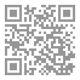 Qr Code ما هو أصل الأندلس ؟