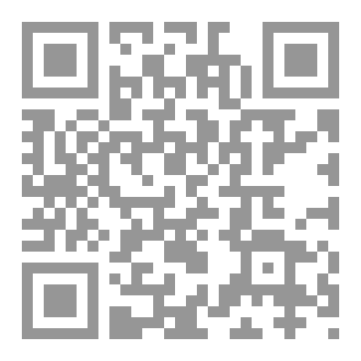 Qr Code شرح ذم الموسوسين
