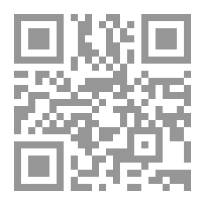 Qr Code حول القيادة والسلطة في التاريخ الإسلامي لـ الدكتور عماد الدين خليل