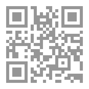 Qr Code الشريعة الإلهية لا القوانين الجاهلية
