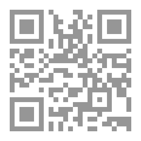 Qr Code التوجيه النحوي للقراءات القرآنية