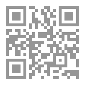 Qr Code نصوص الطين