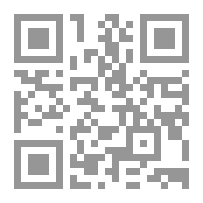 Qr Code فلسفة التكوين الفكري,الجزء الرابع