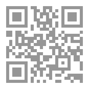 Qr Code الحكمة من القوانين المتعلقة بالمرأة