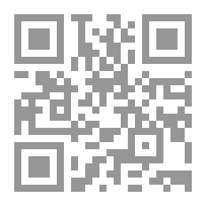 Qr Code الفن والطقوس القديمة