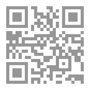 Qr Code الشرح المختصر ` على نزهة النظر `