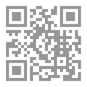 Qr Code قواعد القانون الدولي في إطار العولمة مع التركيز علي ظاهرة الشركات متعددة الجنسيات