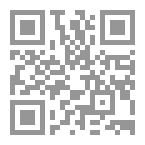 Qr Code نقوش اسلامية شاهدية بمكتبت الملك فهد الوطنية