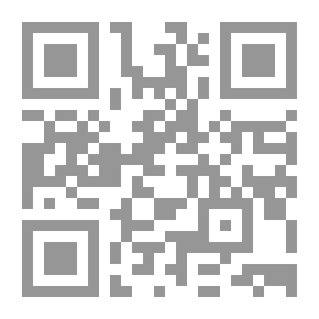 Qr Code التحكيم بين القضاء والقانون