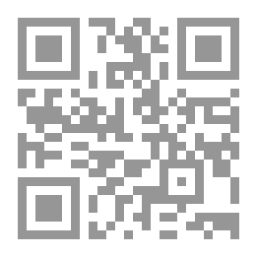 Qr Code إسلامية المعرفة ` مدخل لتحقيق التكامل المعرفي `