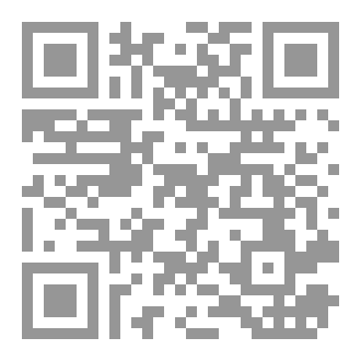 Qr Code كتاب رقم ( 228 ) من سلسلة الكامل