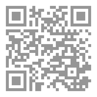 Qr Code الجهاد الأسمى