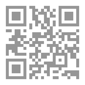 Qr Code إرث الدم : العلاقة الملتبسة بين الجلاد والضحية