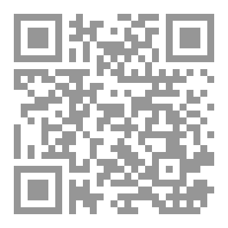 Qr Code كتاب جبل الغربان