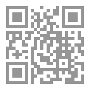 Qr Code قضايا القرصنة التجارية والصناعية والفكرية