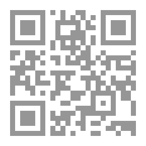 Qr Code دورة في القانون البحري