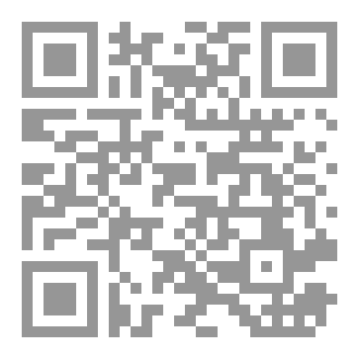 Qr Code كان أبي (أب من جيل الستينيات)
