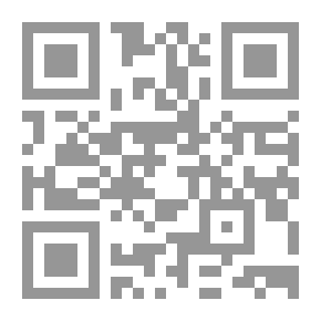 Qr Code برهات تاريخية دراسة جدلية في ظواهر الحضارة