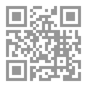 Qr Code لينا النابلسي قصة شعرية للأطفال