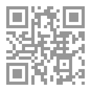 Qr Code حكم التوسل بالأولياء والصالحين