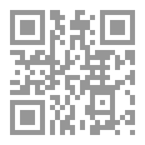 Qr Code جامع الأفهام في الصلاة والسلام على خير الأنام