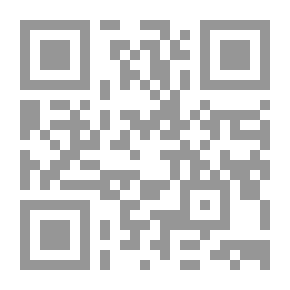 Qr Code إشكاليات البيئة والتنمية في البحرين