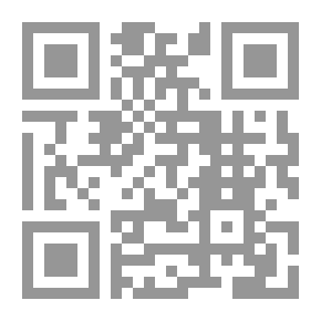 Qr Code الحصان شوشو - المرحلة الخامسة