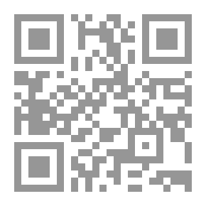 Qr Code القارئ الإنجليزي. أو قطع في النثر والشعر