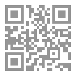 Qr Code البحر المسجور في الرد على من أنكر فضل الله بالمأثور - سلم الارتقاء في منشأ التصوف و وجوب شيخ التربية