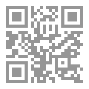 Qr Code روايات ألحان #166: إمرأة عنيدة